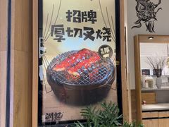 -润记·广东餐馆(苏州中心店)