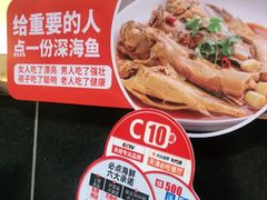 -必点海鲜·鲅鱼水饺(鞍山西道店)