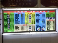 -凌舍好烧鹅(中山路店)
