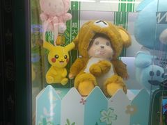 -风云再起游乐汇(皇城恒隆广场店)