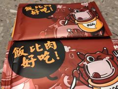 -牛牛章·章鱼水煎肉(光谷世界城店)