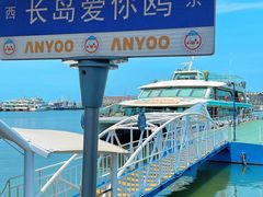 -长岛南北长山旅游景区