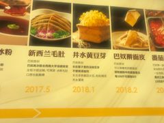 -巴奴毛肚火锅(广益哥伦布店)