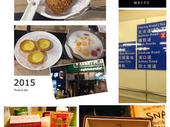 -糖朝(尖沙咀店)