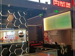 门面-胖哥俩肉蟹煲(湖滨银泰in77店)