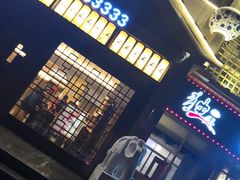 -沐熙汤泉(新安里店)