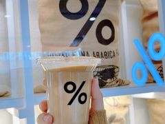 -% Arabica阿拉比卡咖啡(武汉天地店)