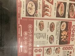-一肴·牛肉粿条(深圳湾睿印店)
