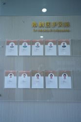 -杭州米兰柏羽医疗美容医院