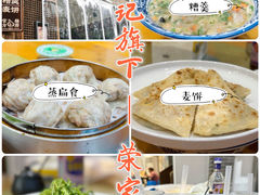 -荣家小吃(紫阳街店)