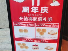 -西村叔叔的店·面包·甜品·蛋糕(牡丹园店)