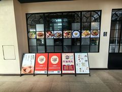 -添运来(茶园奥园广场店)