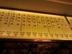 菜单-咸亨酒店•非遗绍兴菜•中华老字号(堂吃餐厅)
