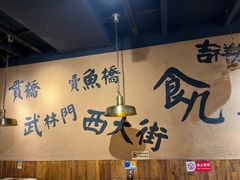 -卤儿道道(龙游路店)