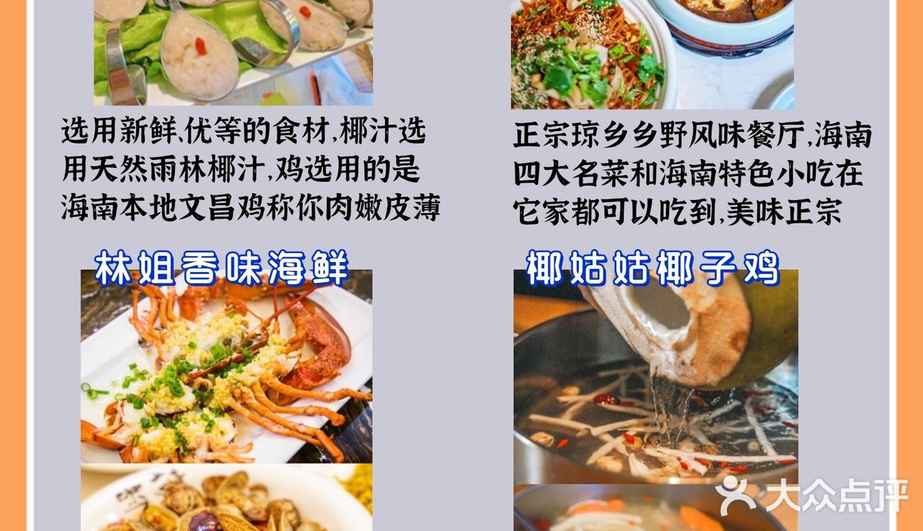 /自然风光/ 临春岭：免费