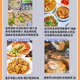 /自然风光/ 临春岭：免费