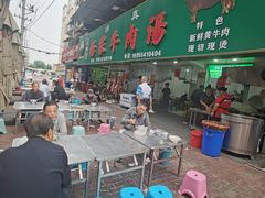 -杨家牛肉汤(淮建路店)