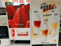 -树夏(建设路店)