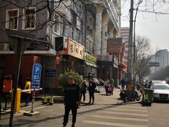 -老回回饺子馆(海洋馆店)