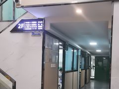 -半岛宠物医院24小时(科华中路店)