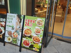 -浦江城市生活广场(江月路店)