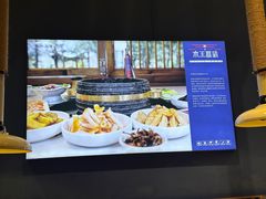 -木王宴语·野生鲜菌火锅(玉河店)