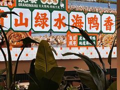 -虎婆冷饮店·海南特色炒冰(三亚湾店)