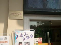 -南方医科大学第三附属医院