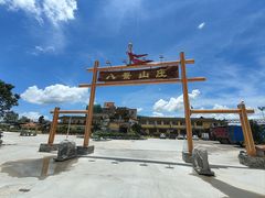 -八景休閒山莊  廣東十大名山莊