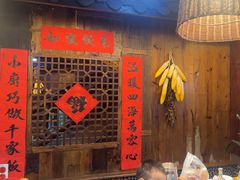 -富正毅三下锅连锁(三店)