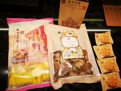 -Pastelaria Koi Kei(威尼斯人K12店)