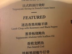 -牛YO寿喜烧·铁板烧和牛火锅自助(市府恒隆店)