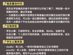 -新航道雅思托福·留学·考研培训(人民广场校区)
