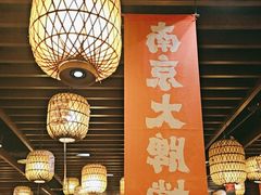 -南京大牌档(中山陵店)