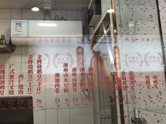 -中山北路(地铁站)