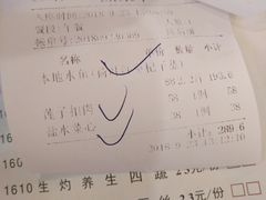 御满虾饺皇-御满江海鲜酒家(洛溪新城店)