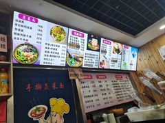 -手擀菠菜面(西康路店)