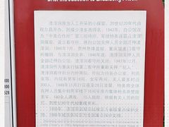 -渣滓洞
