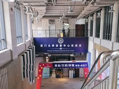 -厦门大学(思明校区)