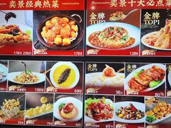 -奕景海鲜酒家· 大连海鲜(星海广场店)