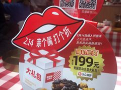 -西贝(宁波天一国购店)