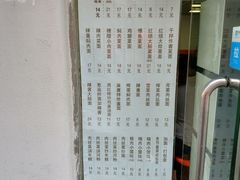 -凯丽上海阳春面馆(德仁里店)