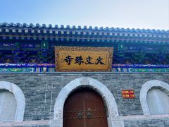 -五台山风景名胜区