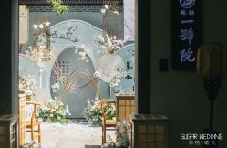 -素格婚礼