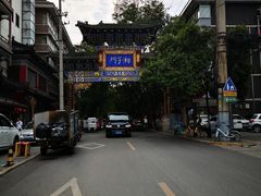 -湘子庙