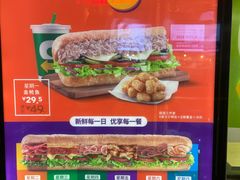 -赛百味SUBWAY(建六宜安广场店)
