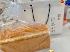 -银座仁志川·生吐司专门店(香港广场店)