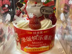 -味多美(金沙江路店)