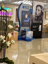 -北京亚运村美中宜和妇儿医院