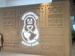 -抱抱地球咖啡馆(国家海洋博物馆店)